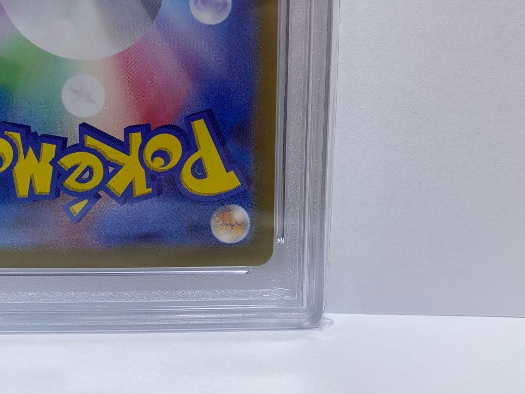 【PSA10】ナンジャモのカイデン 232 /SV-P