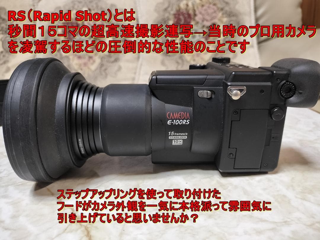 【希少/動作品】伝説の「瞬間の魔術師」OLYMPUS E-100RS フルセット