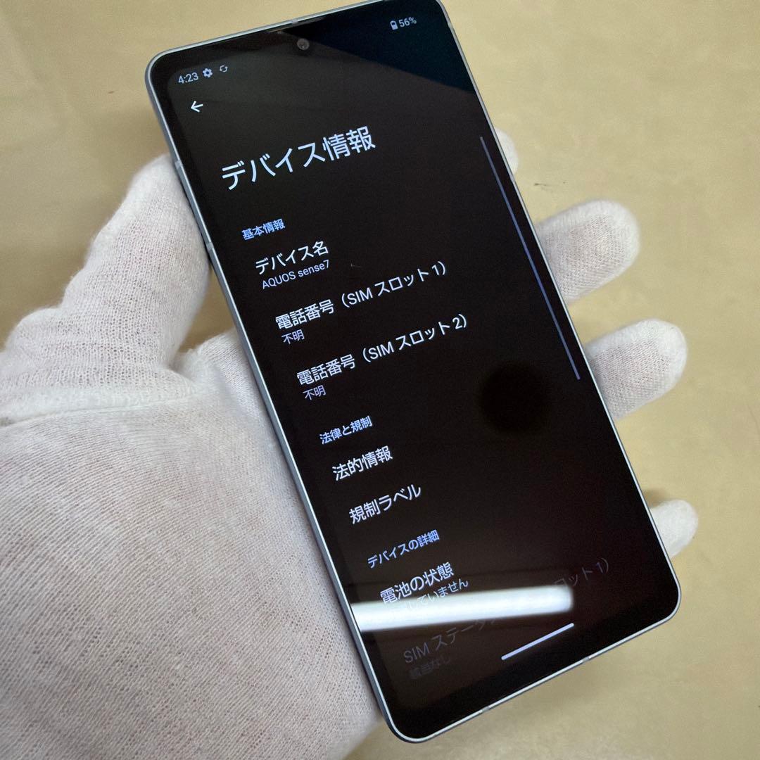 スマートフォン本体 AQUOS sense7 SHG10