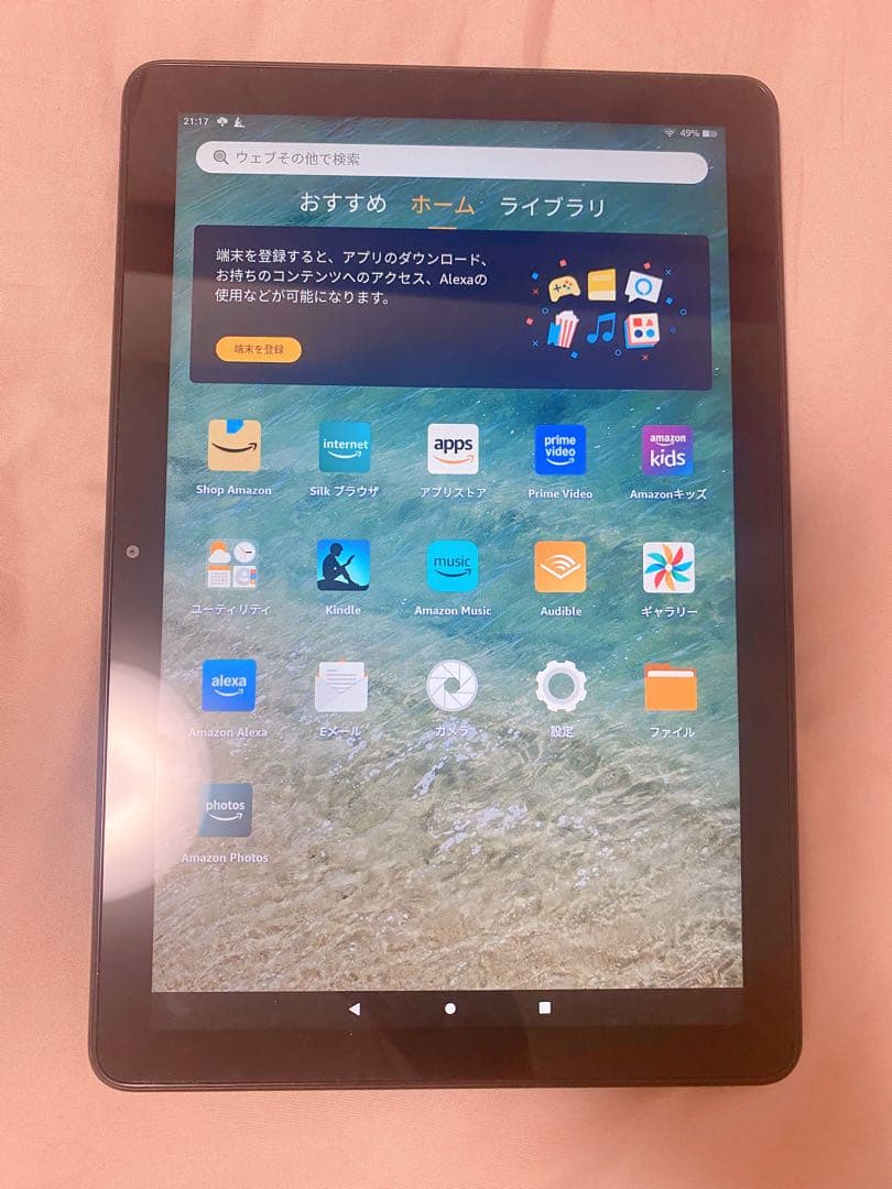 【充電コード付き】Amazon Fireタブレット 10インチ 第13世代