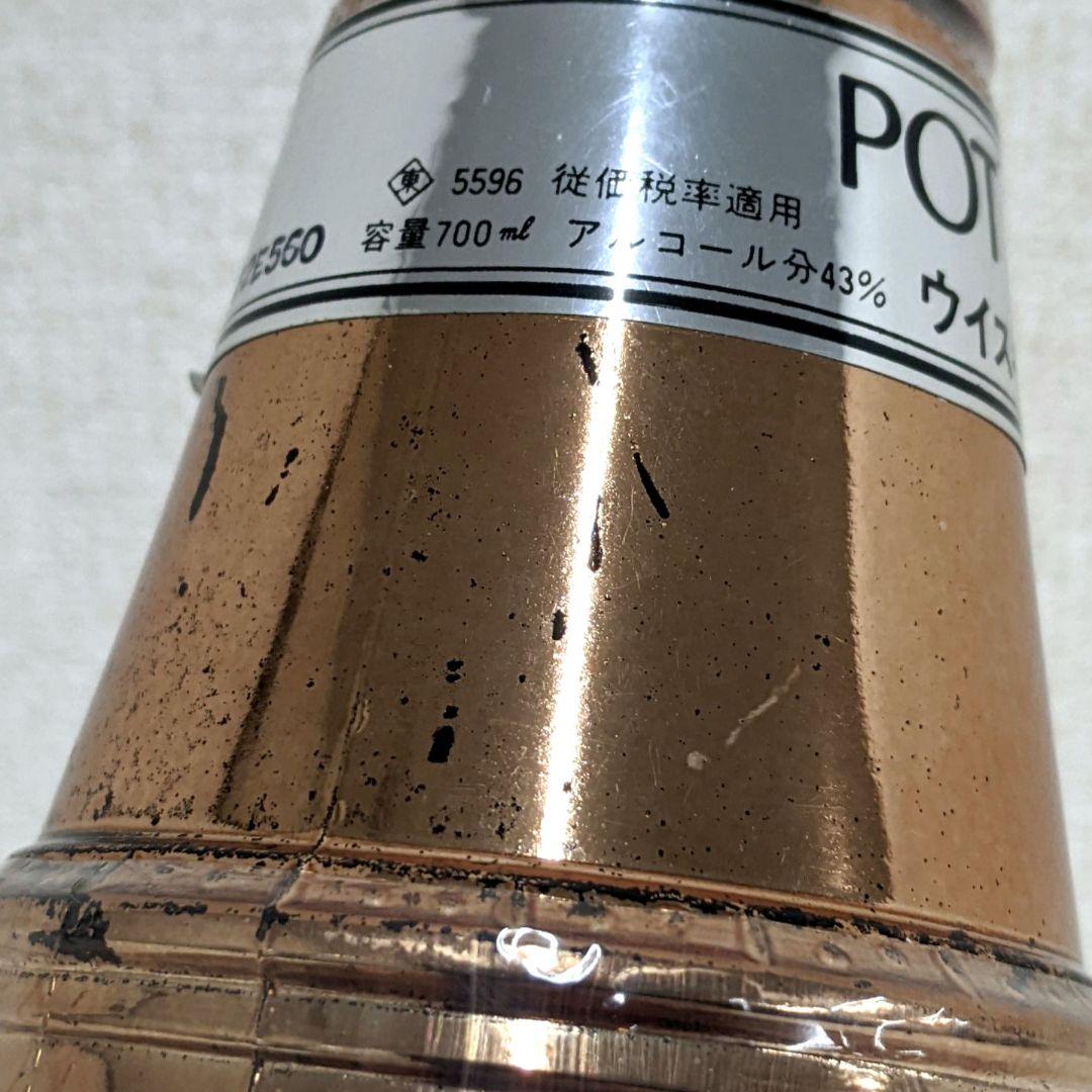 ニッカ　ポットスティル　特級　従価税率適用　古酒　未開栓　箱なし③