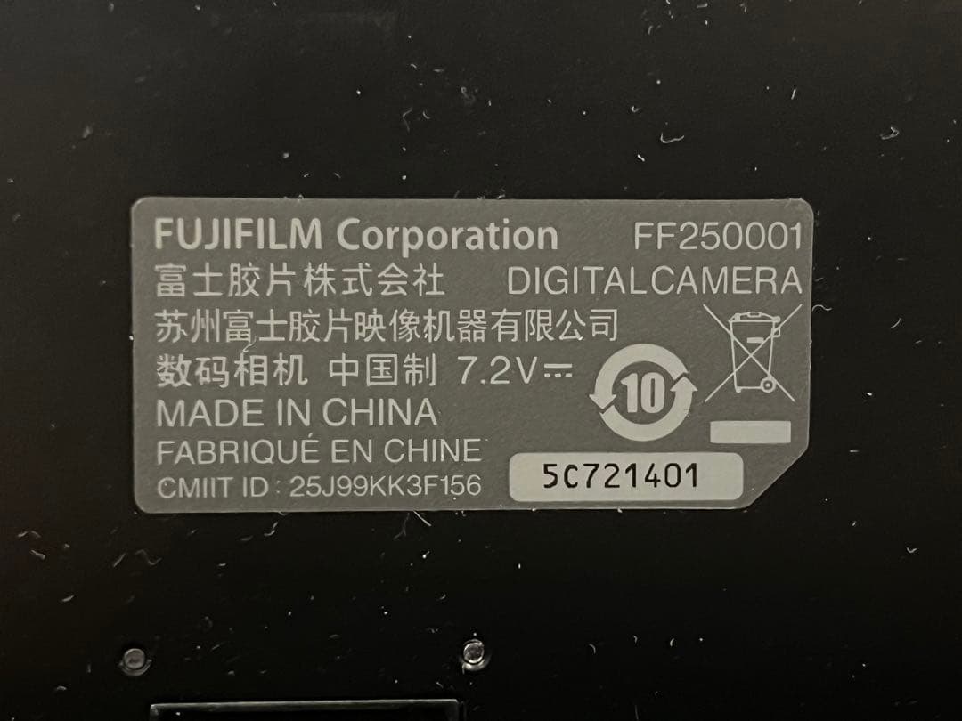 元箱 美品 完動品 Fujifilm X-E5 ブラック #26036