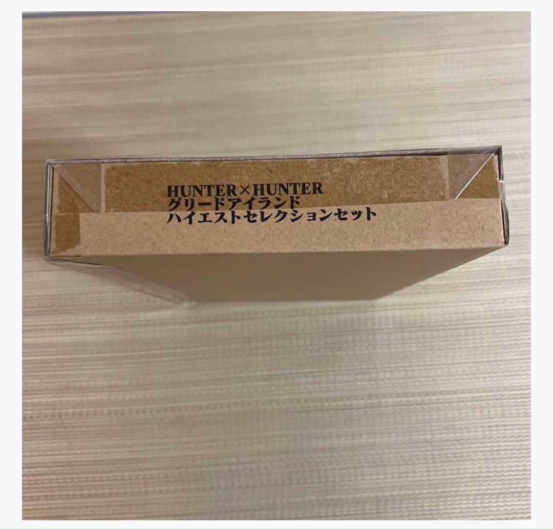 HUNTER×HUNTER グリードアイランド　ハイエストセレクション