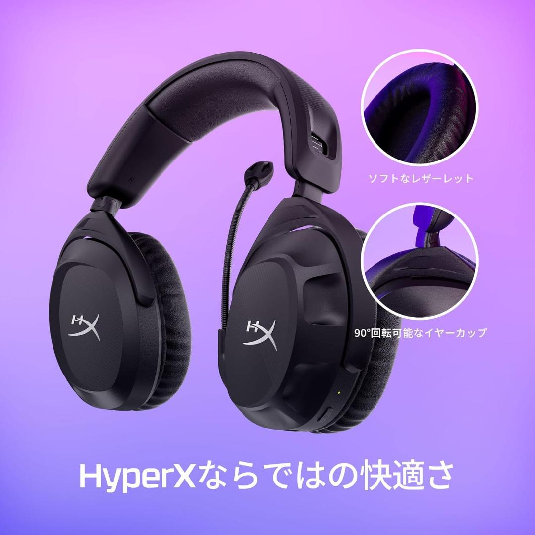 【新品・未使用】HyperX Cloud Stinger 2 676A2AA