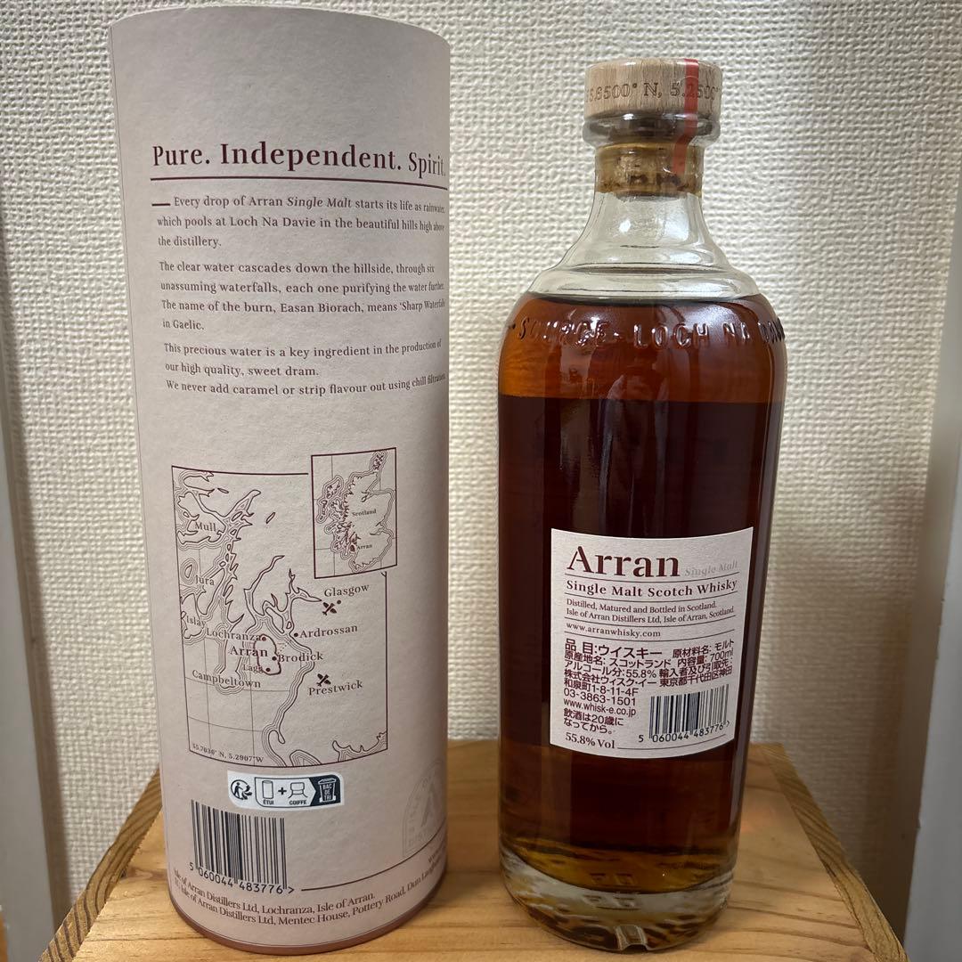 Arran シングルモルトウイスキー シェリーカスク 700ML