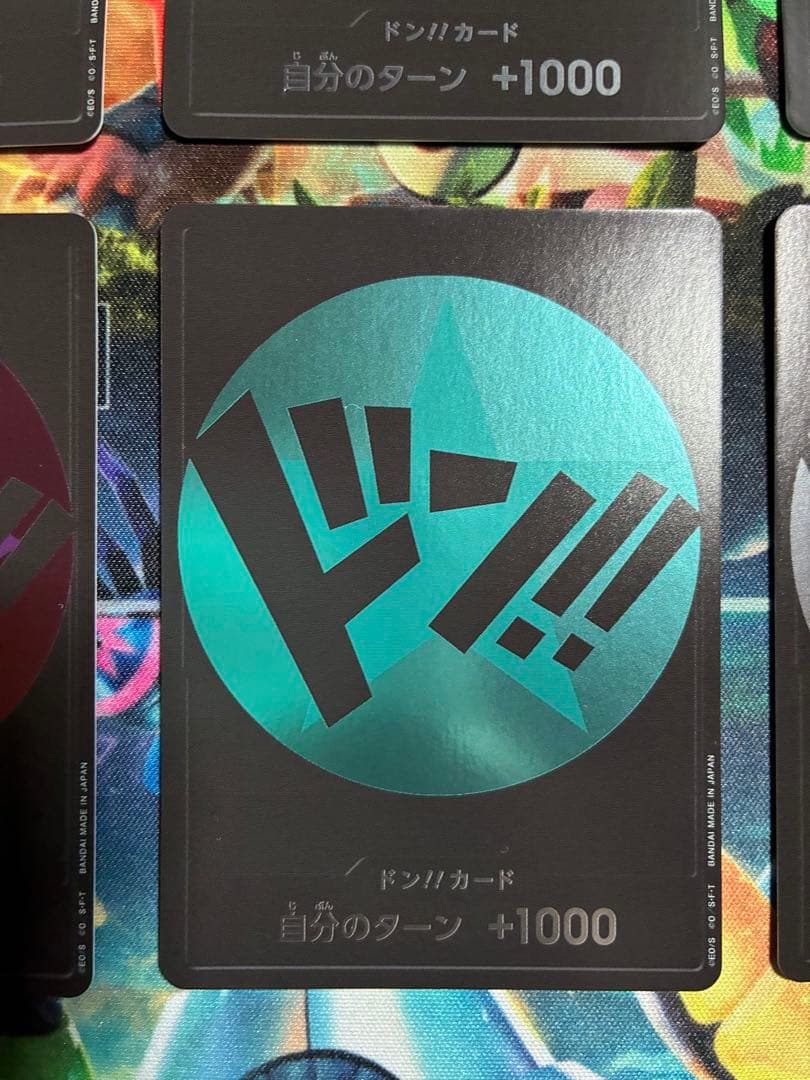 ワンピースカード ストレージボックス ドンカード 麦わらの一味