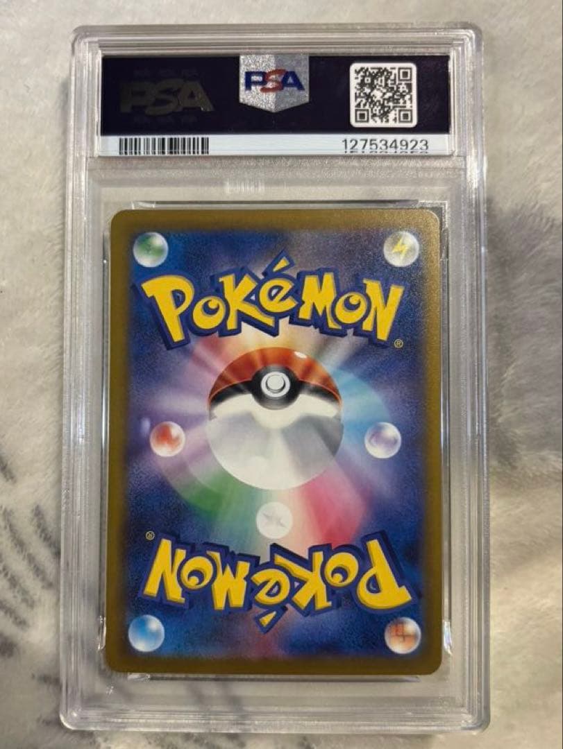 2023年 ピカチュウ PSA 10 ホロカード
