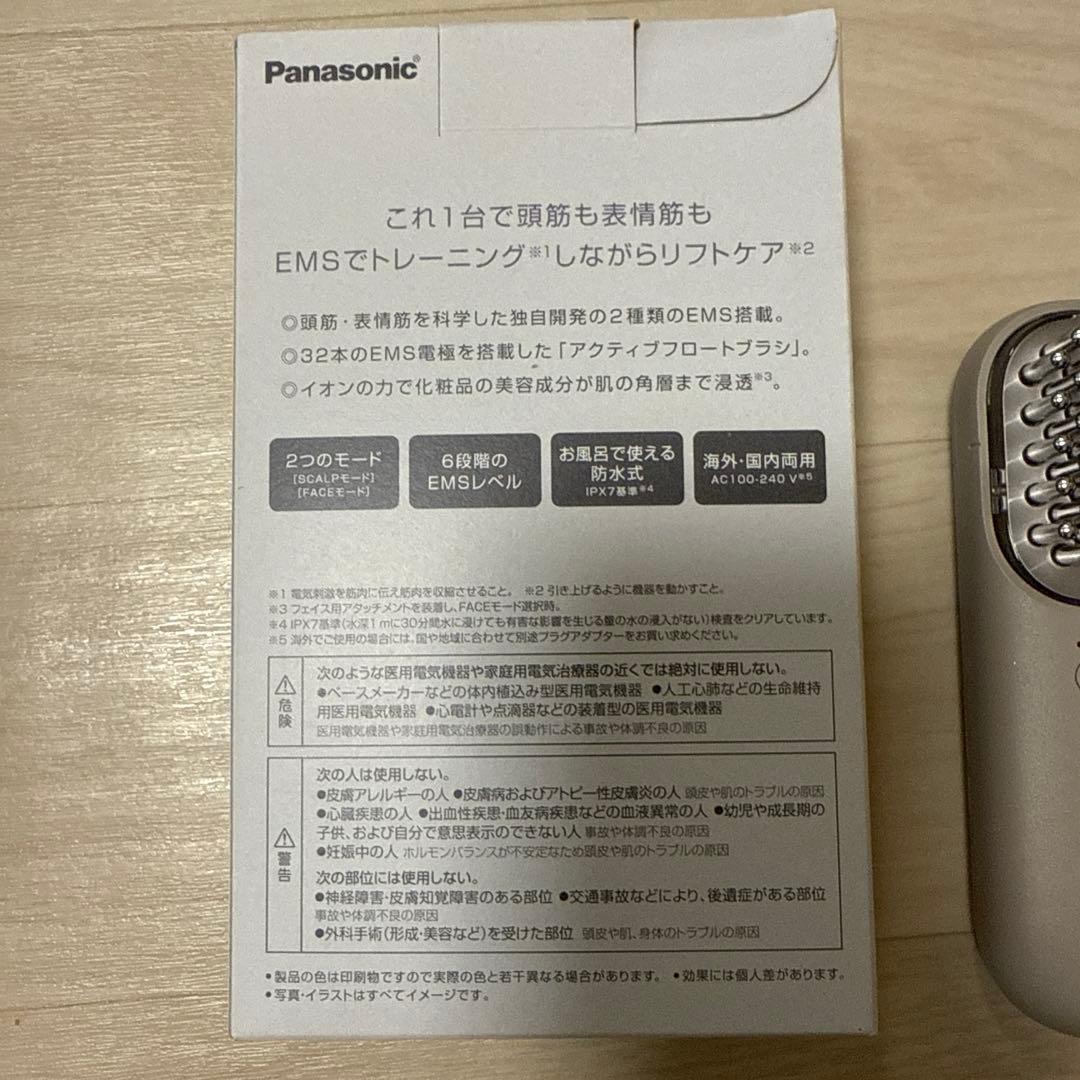 Panasonic Vitalift 美顔器　パナソニック　バイタリフト