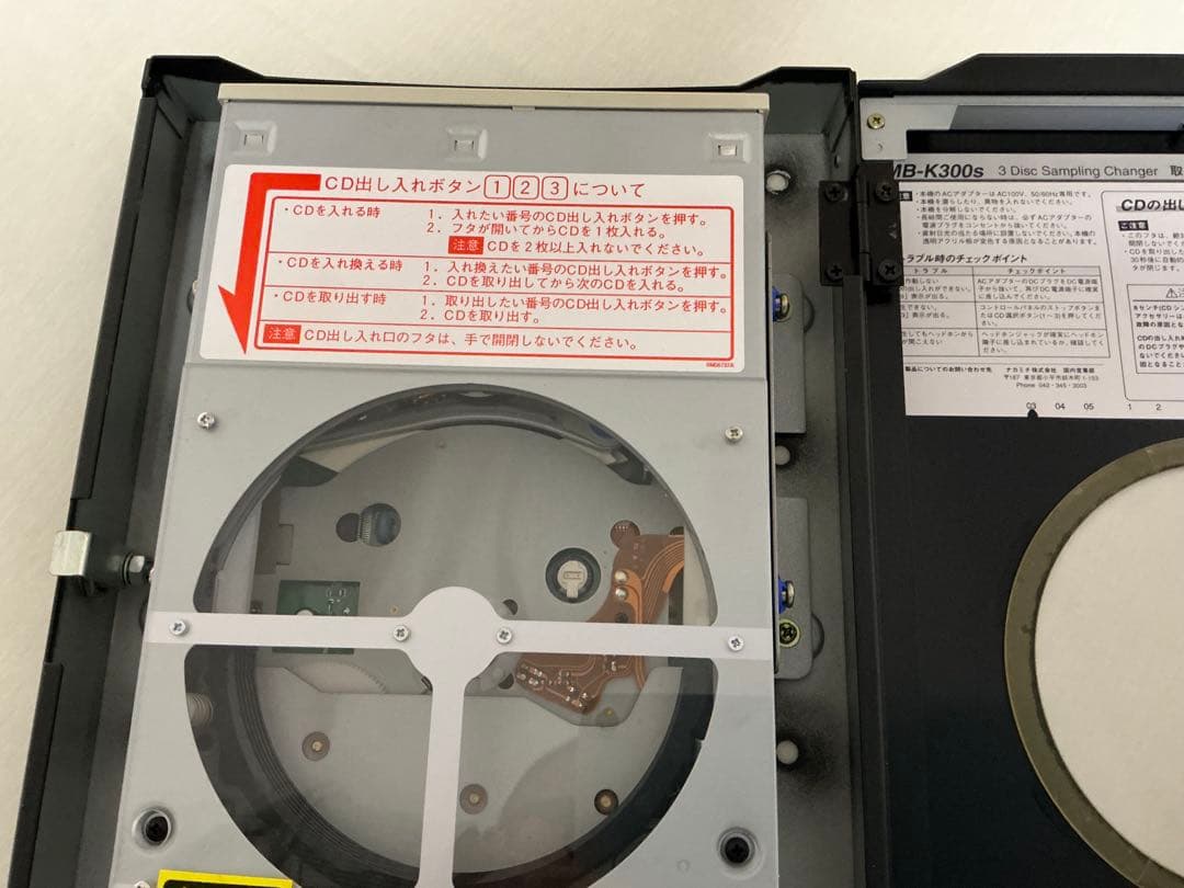 Nakamichi MB-K300s ジャンク品