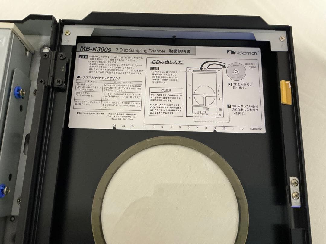 Nakamichi MB-K300s ジャンク品