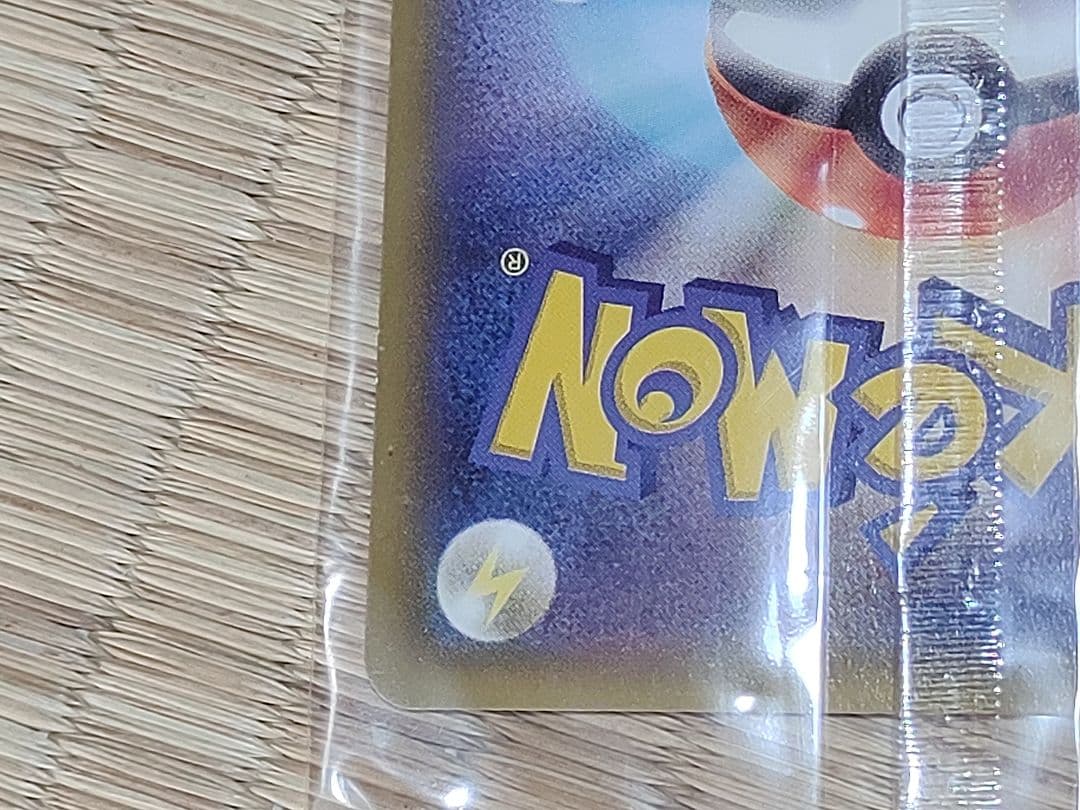 レックウザEX ポケモンカード 色違い プロモ 未開封 レックウザex