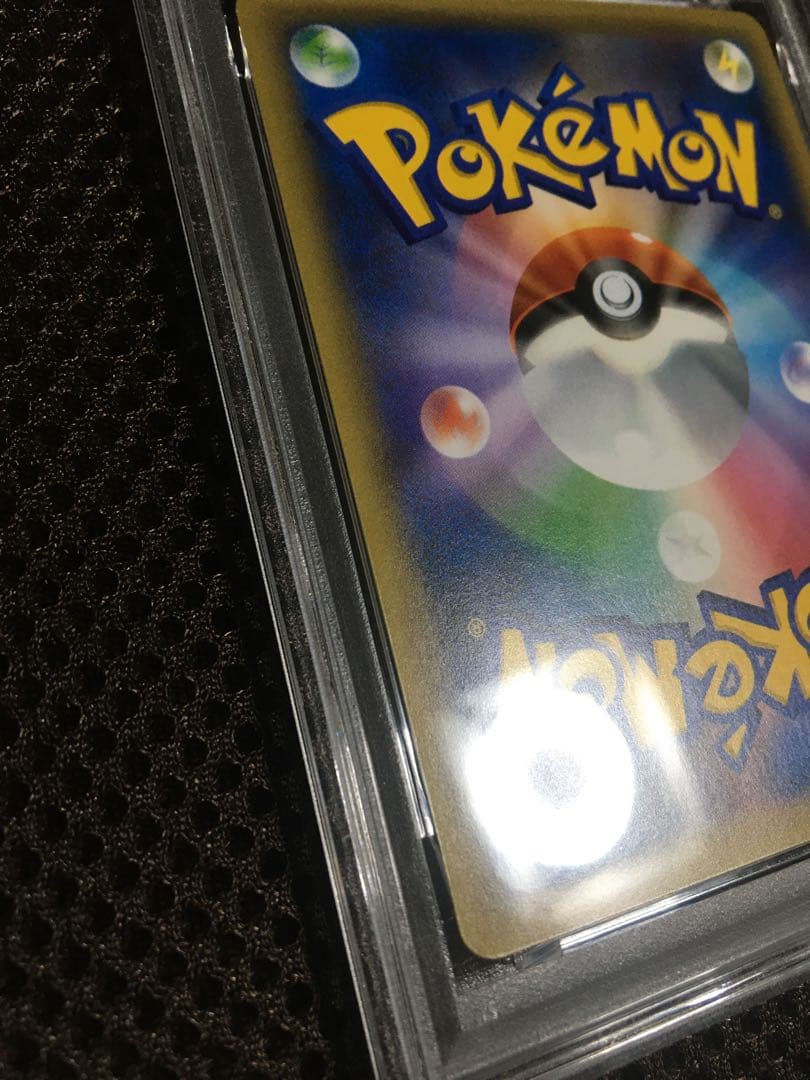 フォローで割引！ ポケモンカード PSA9 ダークライ CP5 1st