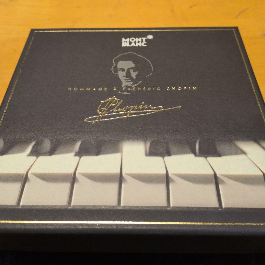 Montblanc Hommage à Frédéric Chopin 万年筆
