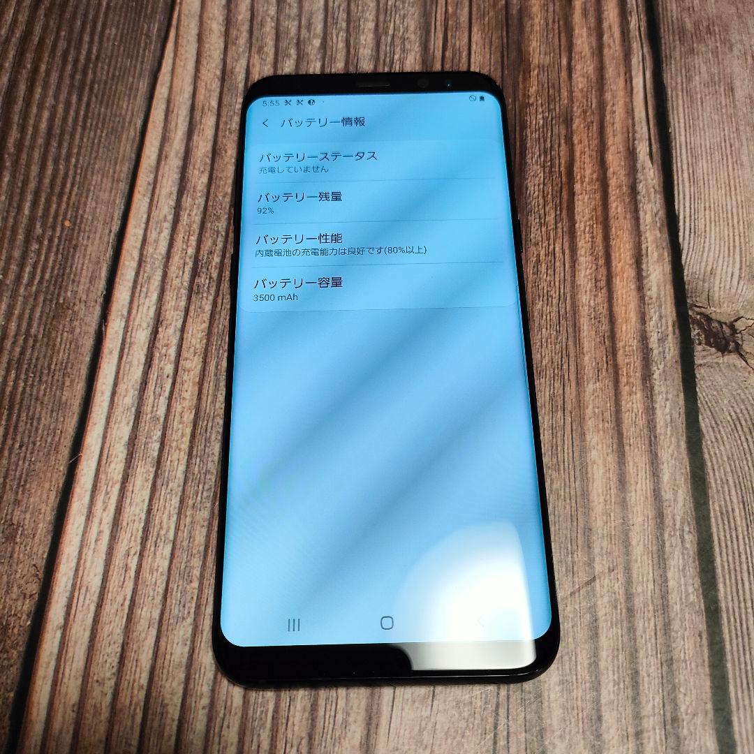 Samsung Galaxy S8+ simロック解除済み 美品