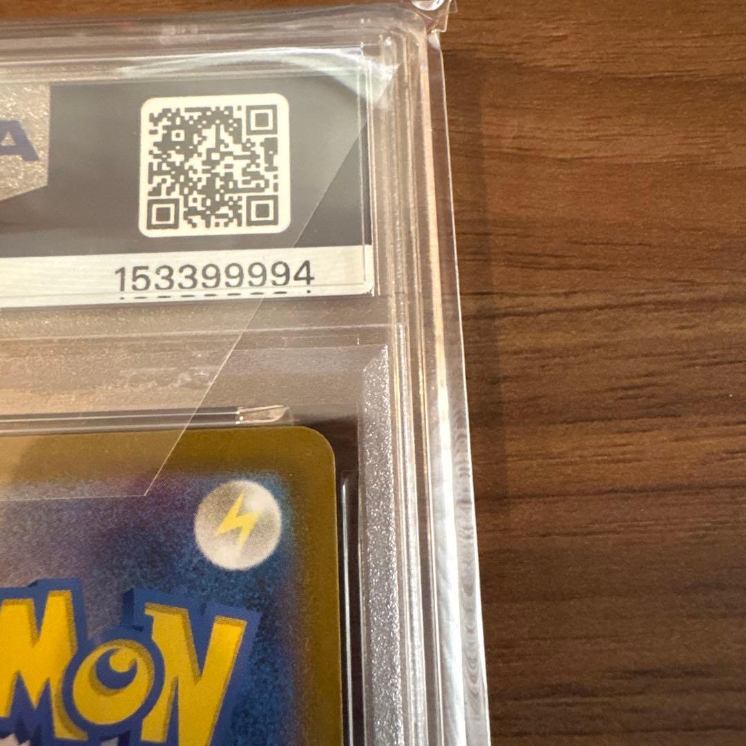 PSA10 リーリエのピッピex sar スタートデッキ100 765/742