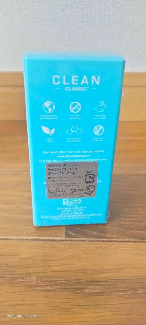 2個セットCLEAN Ultimate/SHOWER FRESH 30ml
