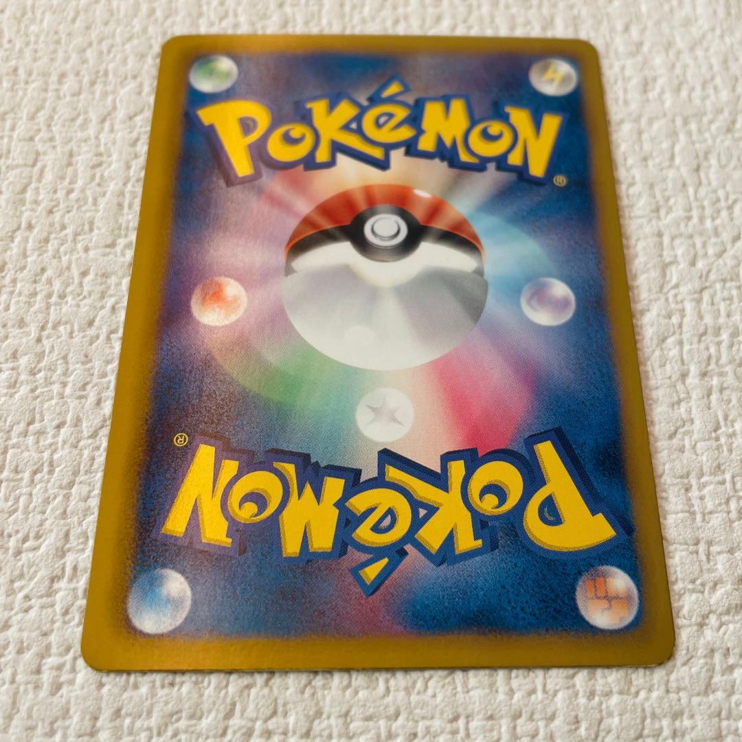 イーブイ ポケモンカード 014/020 シャイニーコレクション