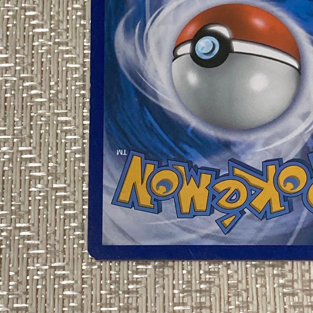【23852】ポケモンカード　ミミッキュ　プロモ　ミミッキュだよ　海外版　渦ホロ