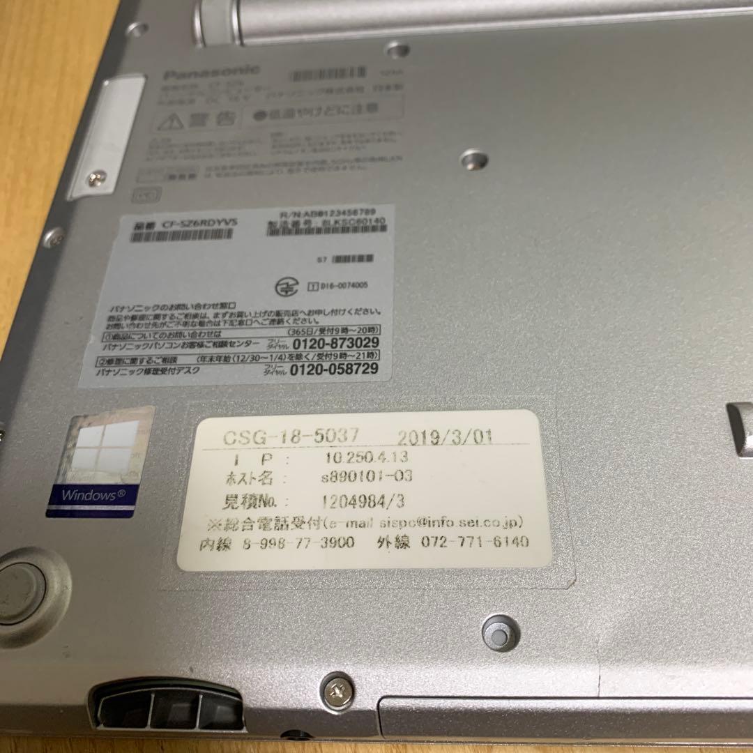 Windowsノート本体 Panasonic CF-SZ6 i5-7300U/8GB