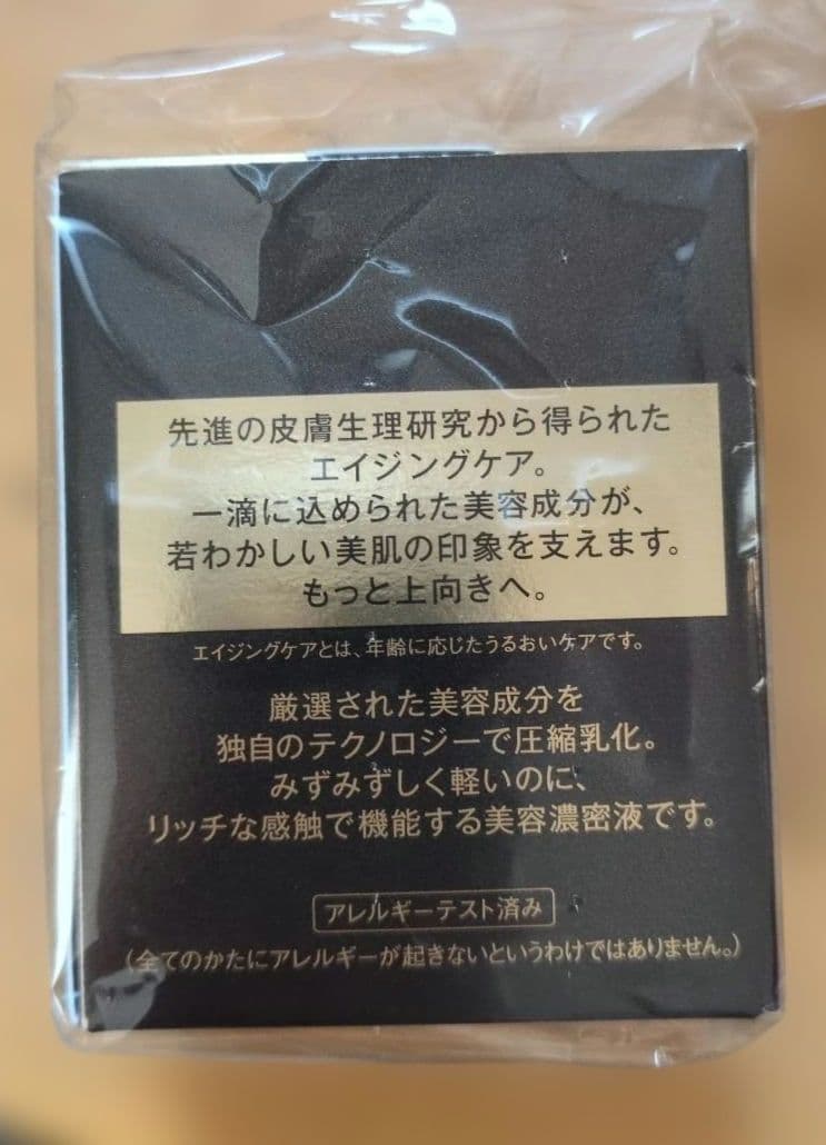 エリクシール シュペリエル エンリッチドセラム CB 35mL✖6個