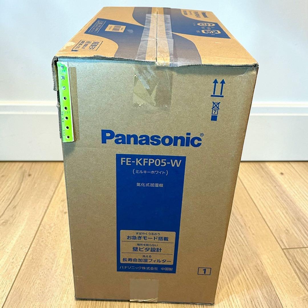新品未使用品✨Panasonic FE-KFP05-W 気化式加湿器 加湿器