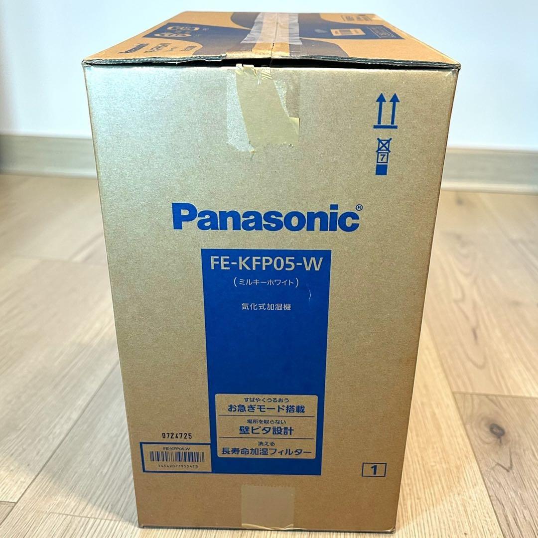 新品未使用品✨Panasonic FE-KFP05-W 気化式加湿器 加湿器