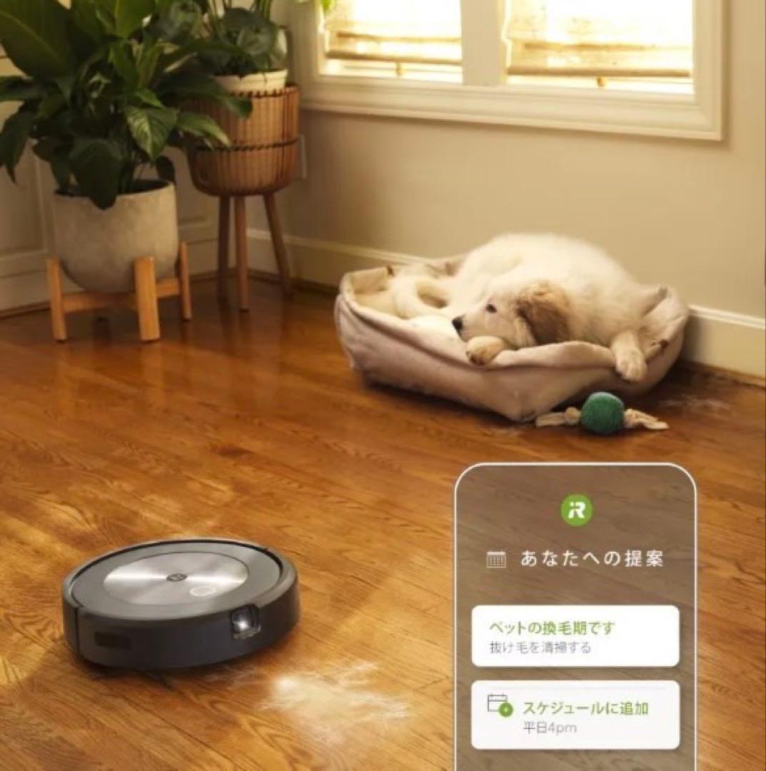 最終お値下げ【新品未使用品】　iRobot Roomba J7+ ロボット掃除機