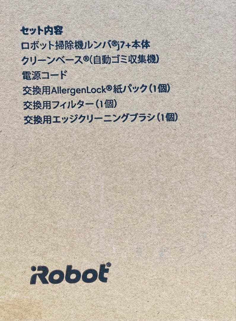 最終お値下げ【新品未使用品】　iRobot Roomba J7+ ロボット掃除機