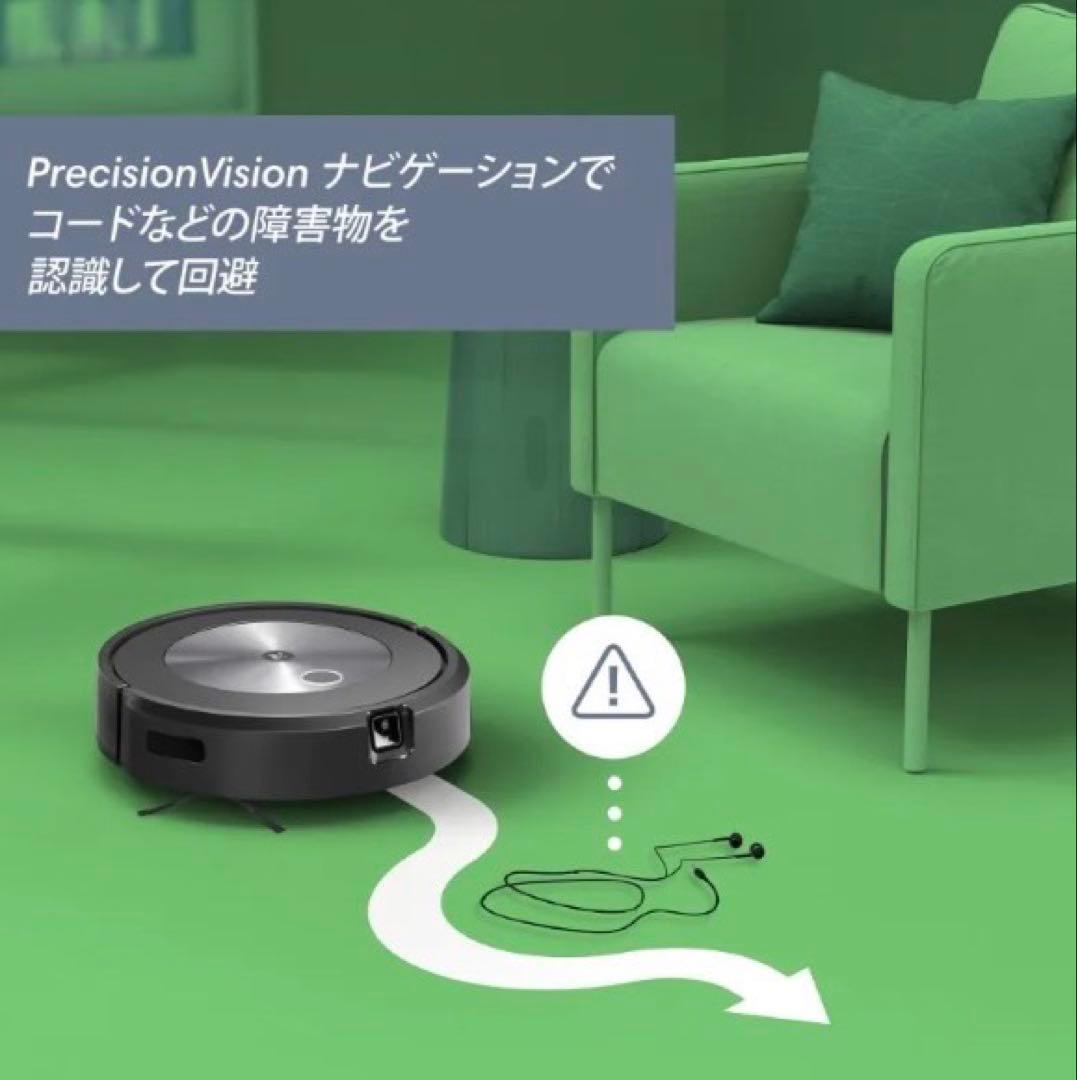 最終お値下げ【新品未使用品】　iRobot Roomba J7+ ロボット掃除機