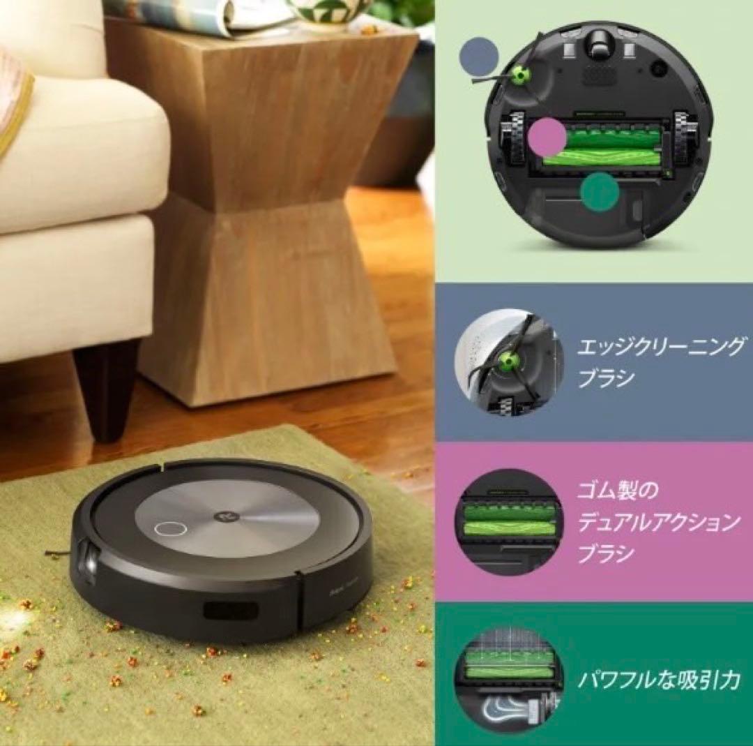 最終お値下げ【新品未使用品】　iRobot Roomba J7+ ロボット掃除機