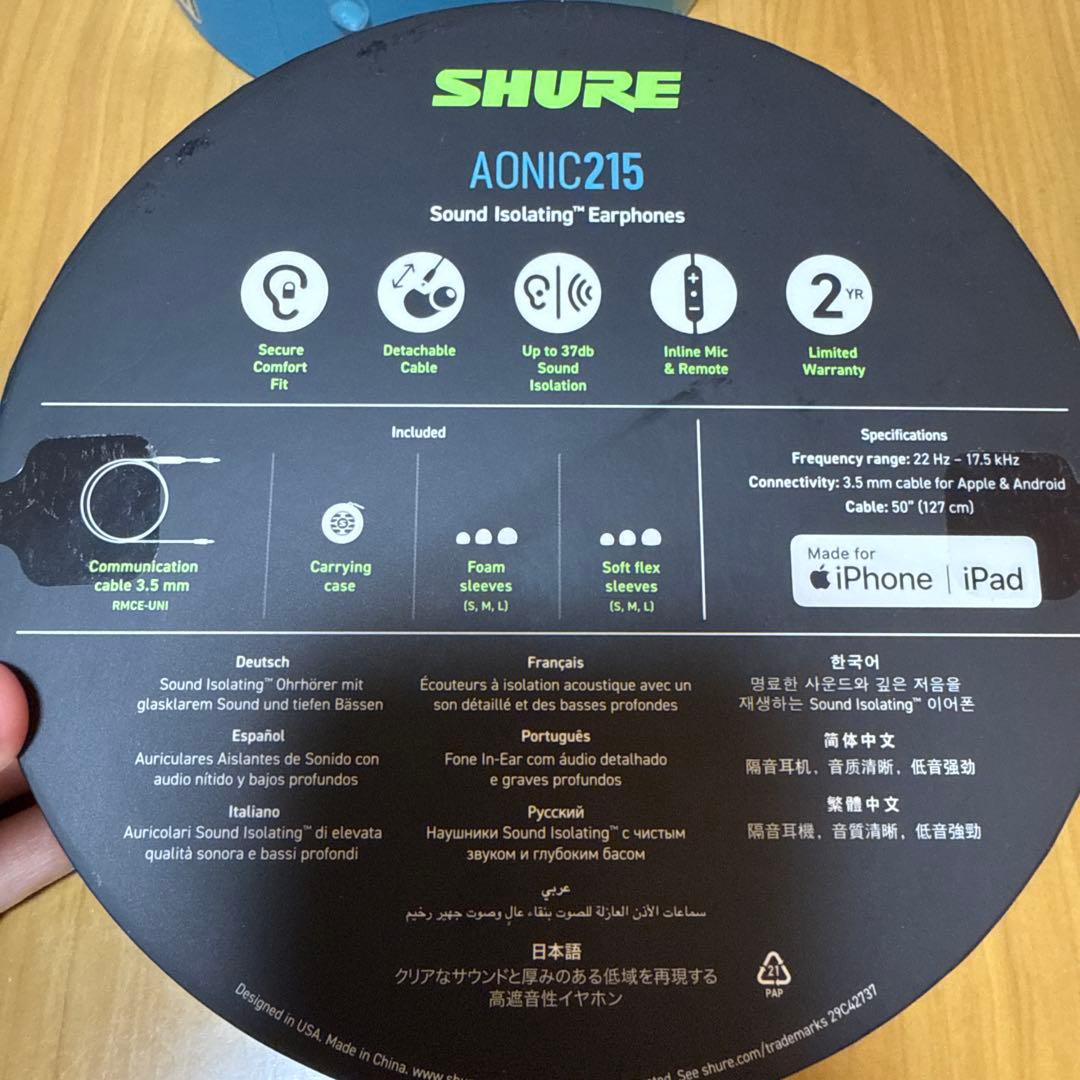 SHURE マイク付き