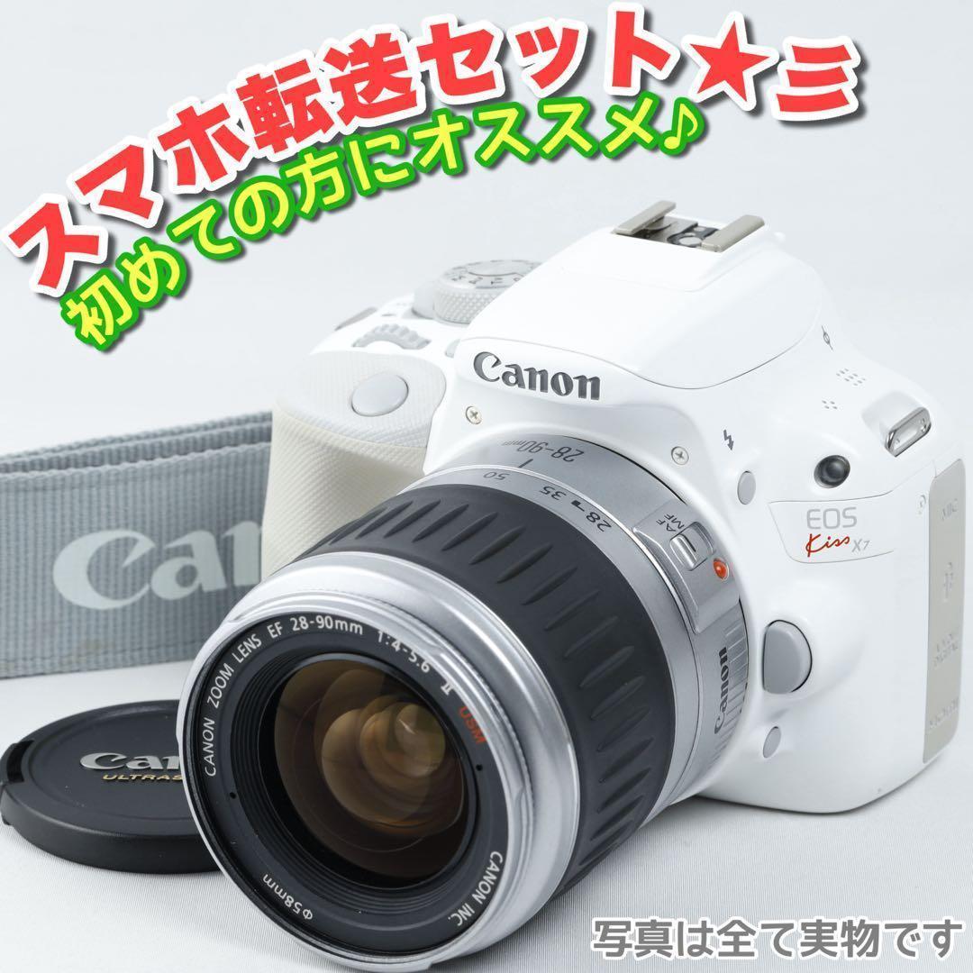 デジタル一眼レフ★スマホ転送★初心者おすすめ★Canon EOS kiss x7