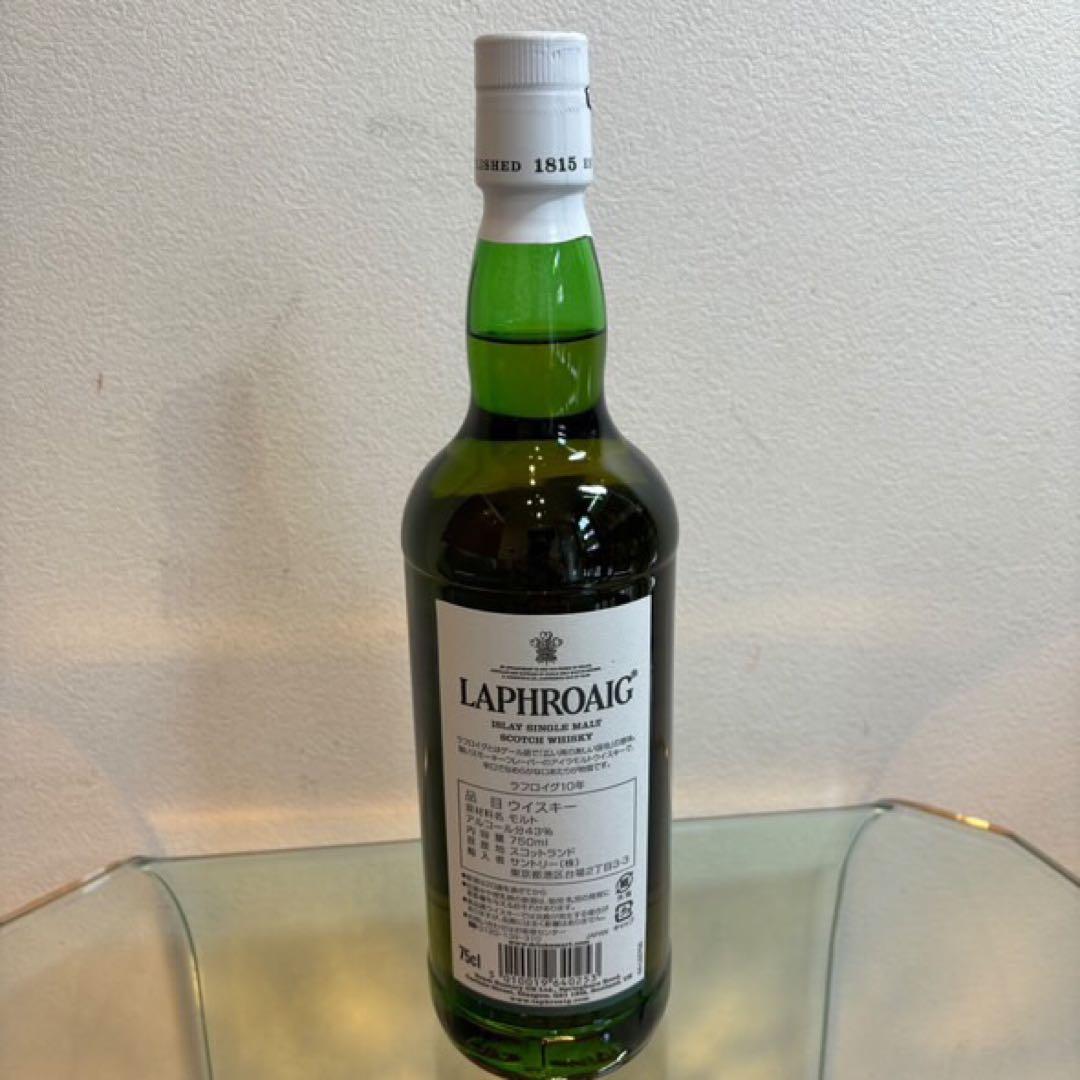 NA4003未開栓! LAPHROAIG ラフロイグ 10年 スコッチウイスキー