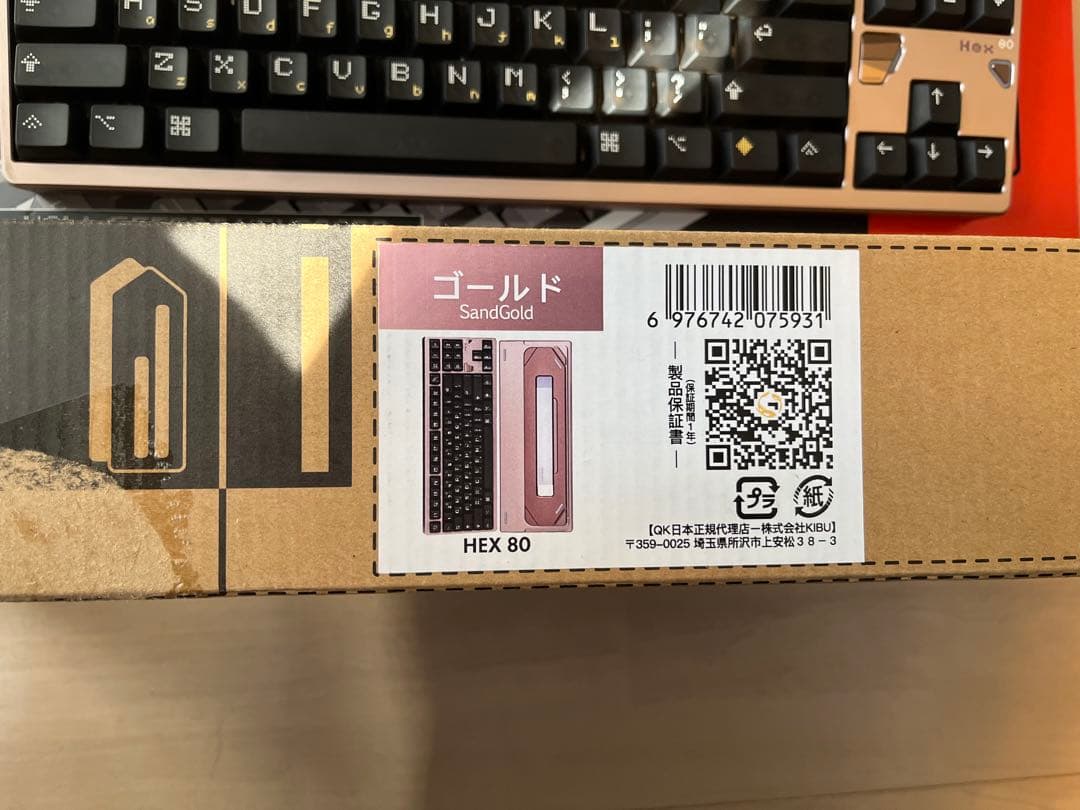 キーボード ATK x QK Hex80 TKL gold