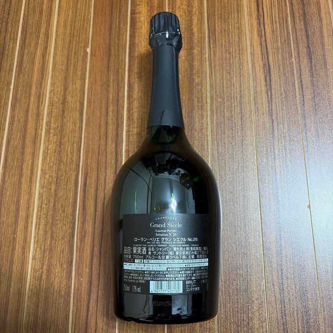 Laurent-Perrier グランシエクル　No. 26 750ml