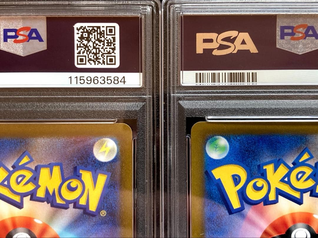 長場サンダース　サンダースマスターボール　psa10 美品