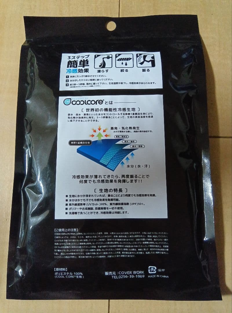 【おまけ付き】激安新品未使用 自重堂 充電式電熱インナーベスト LL✕２セット