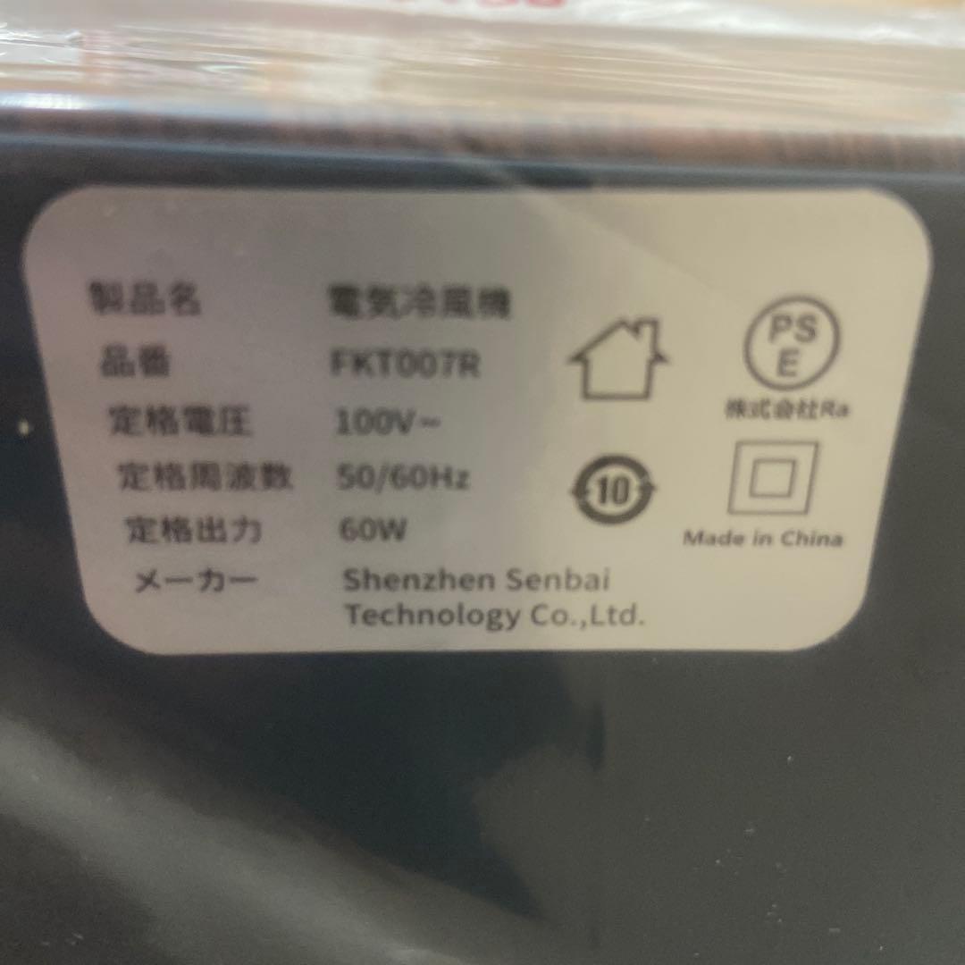♥冷風機♥8L大容量タンク急速冷却 熱中症対策 スポットクーラー