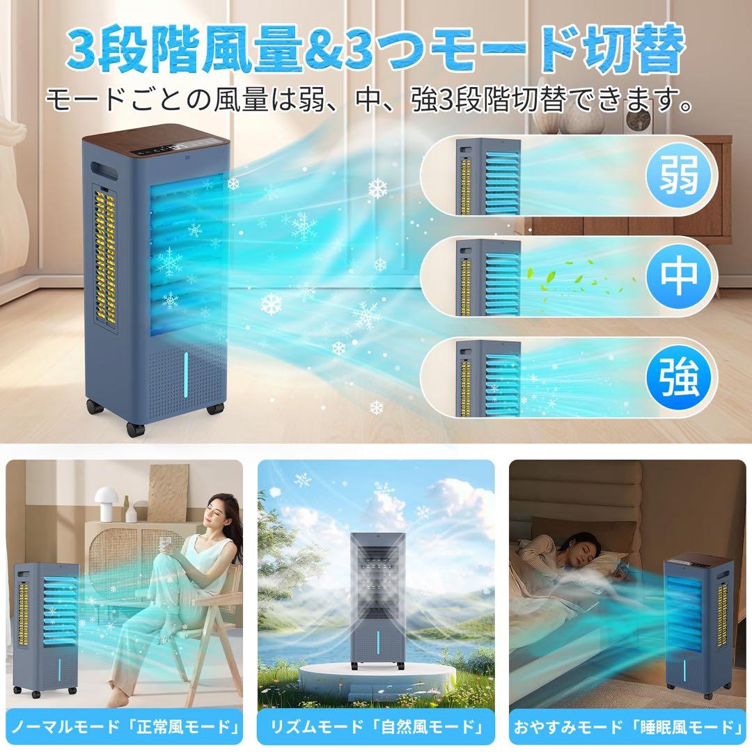♥冷風機♥8L大容量タンク急速冷却 熱中症対策 スポットクーラー