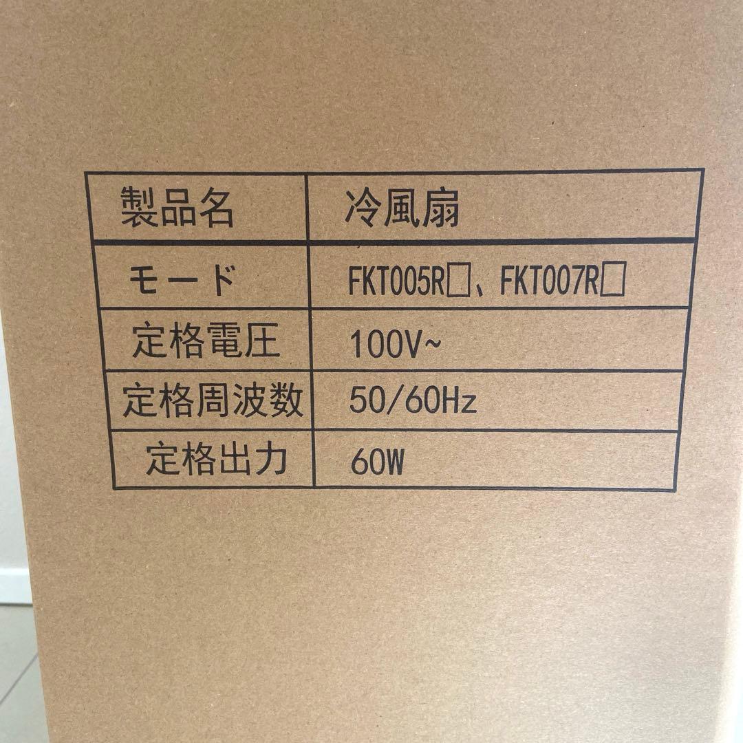 ♥冷風機♥8L大容量タンク急速冷却 熱中症対策 スポットクーラー
