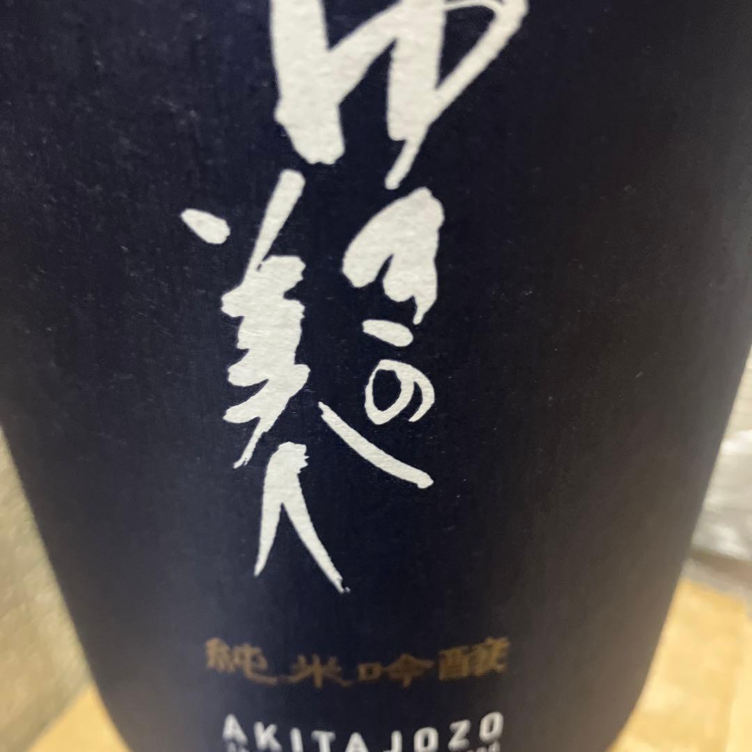 特選日本酒一升瓶10本セットです！