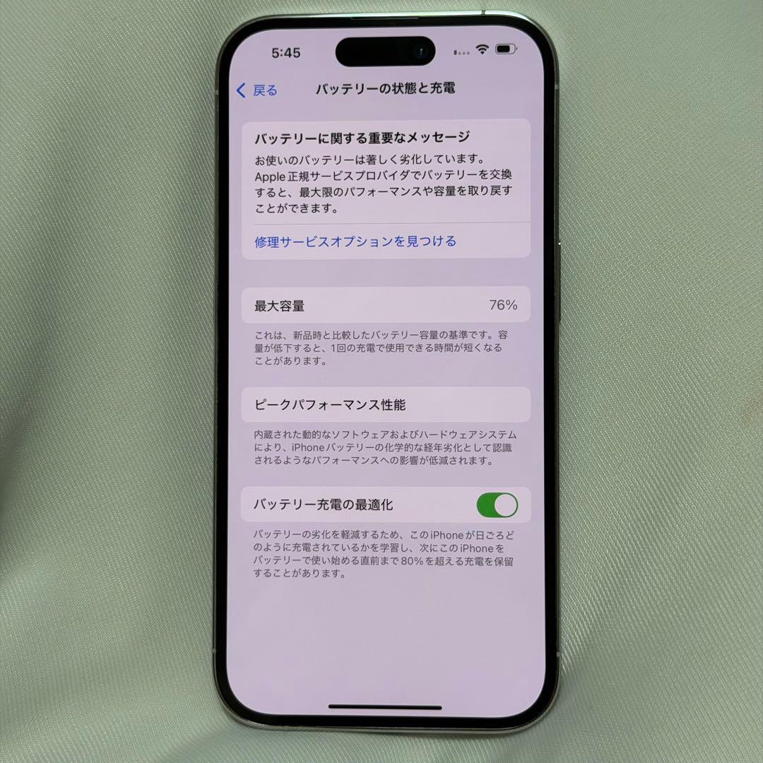 iPhone 14 pro 512GB シルバー　背面割れ　バッテリー76%
