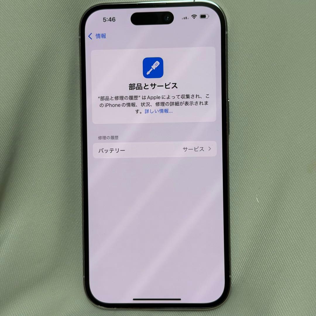 iPhone 14 pro 512GB シルバー　背面割れ　バッテリー76%