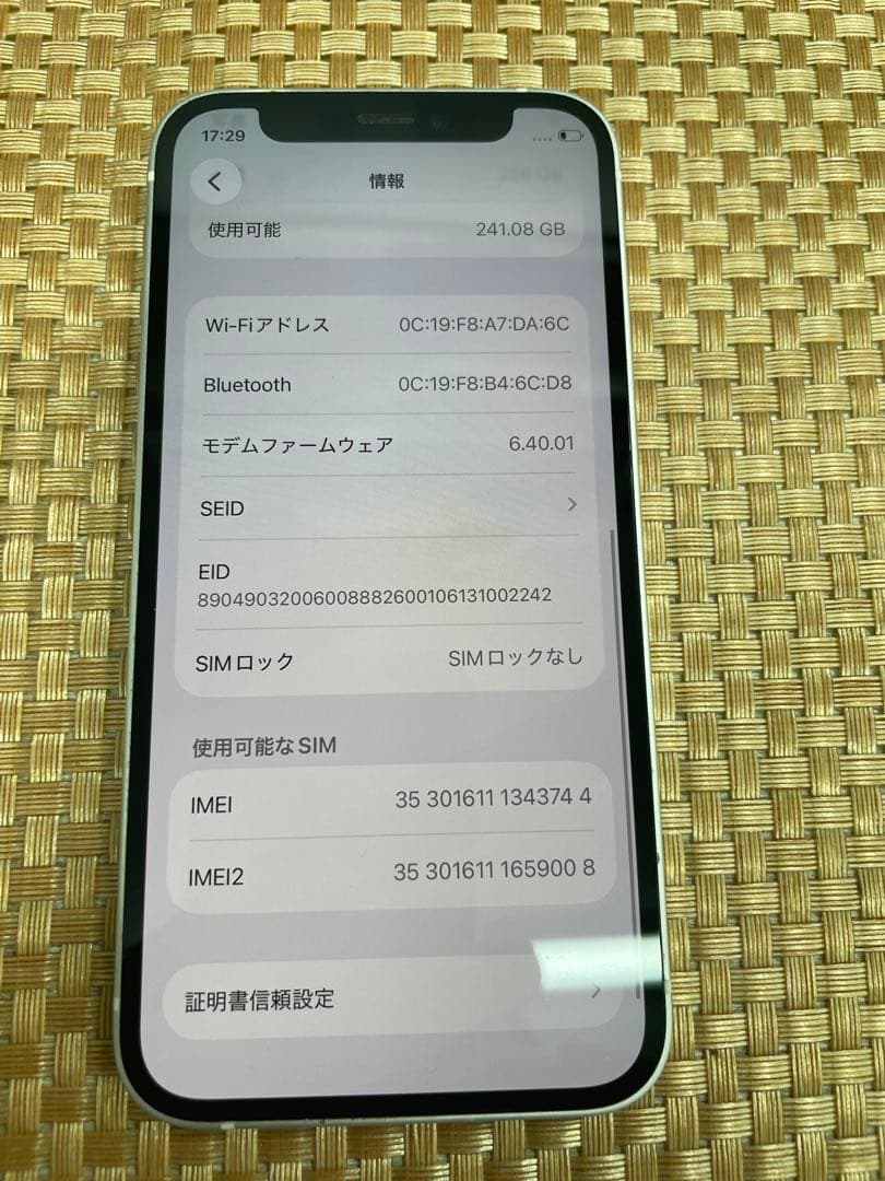 iPhone 12 mini 256 GB ホワイトSIMフリー【3744】