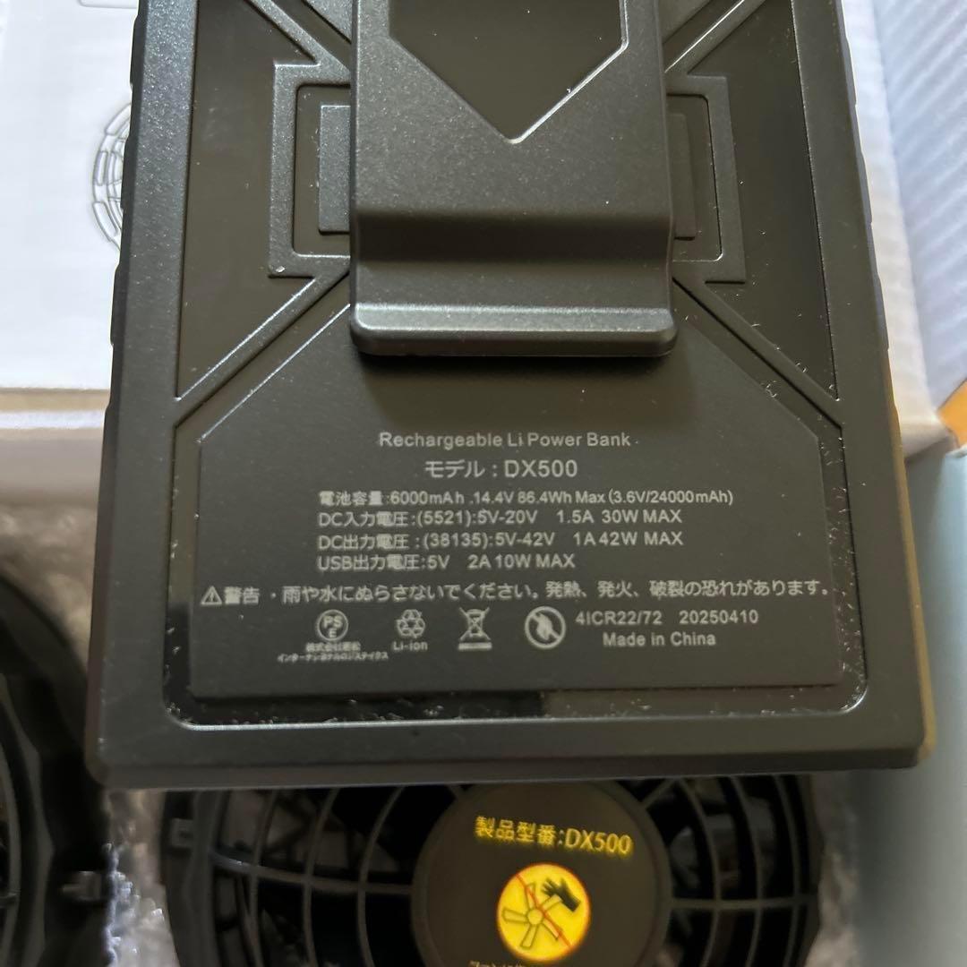 30V超高出力 空調作業服 ファンバッテリーセット 24000mAh 大容量