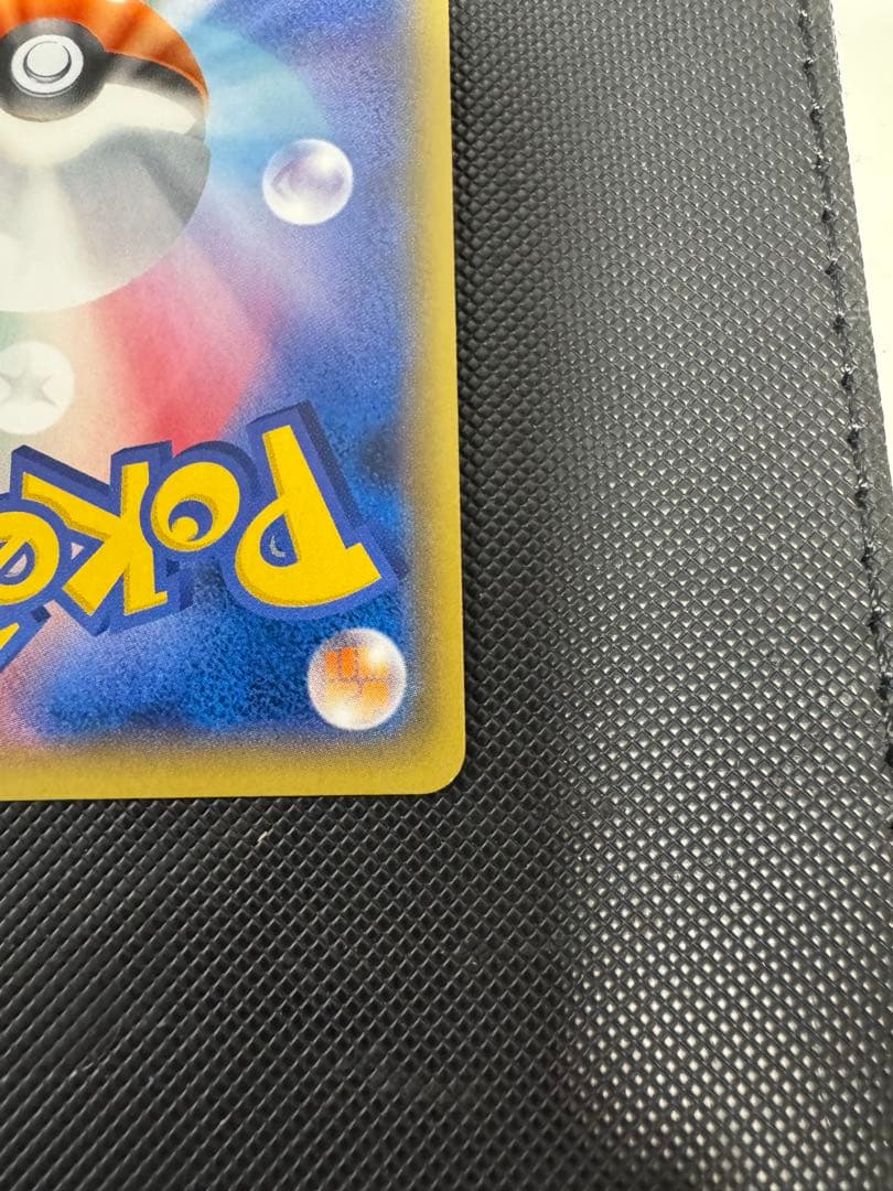 基本悪エネルギー BREAK UR XY-P プロモ UR 3枚セット