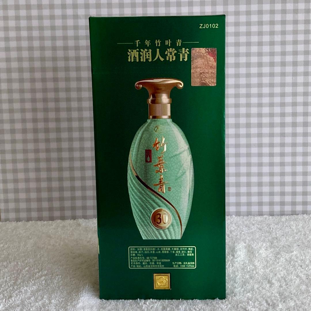 箱未開封 中国酒 竹葉青酒 30 500ml 45度
