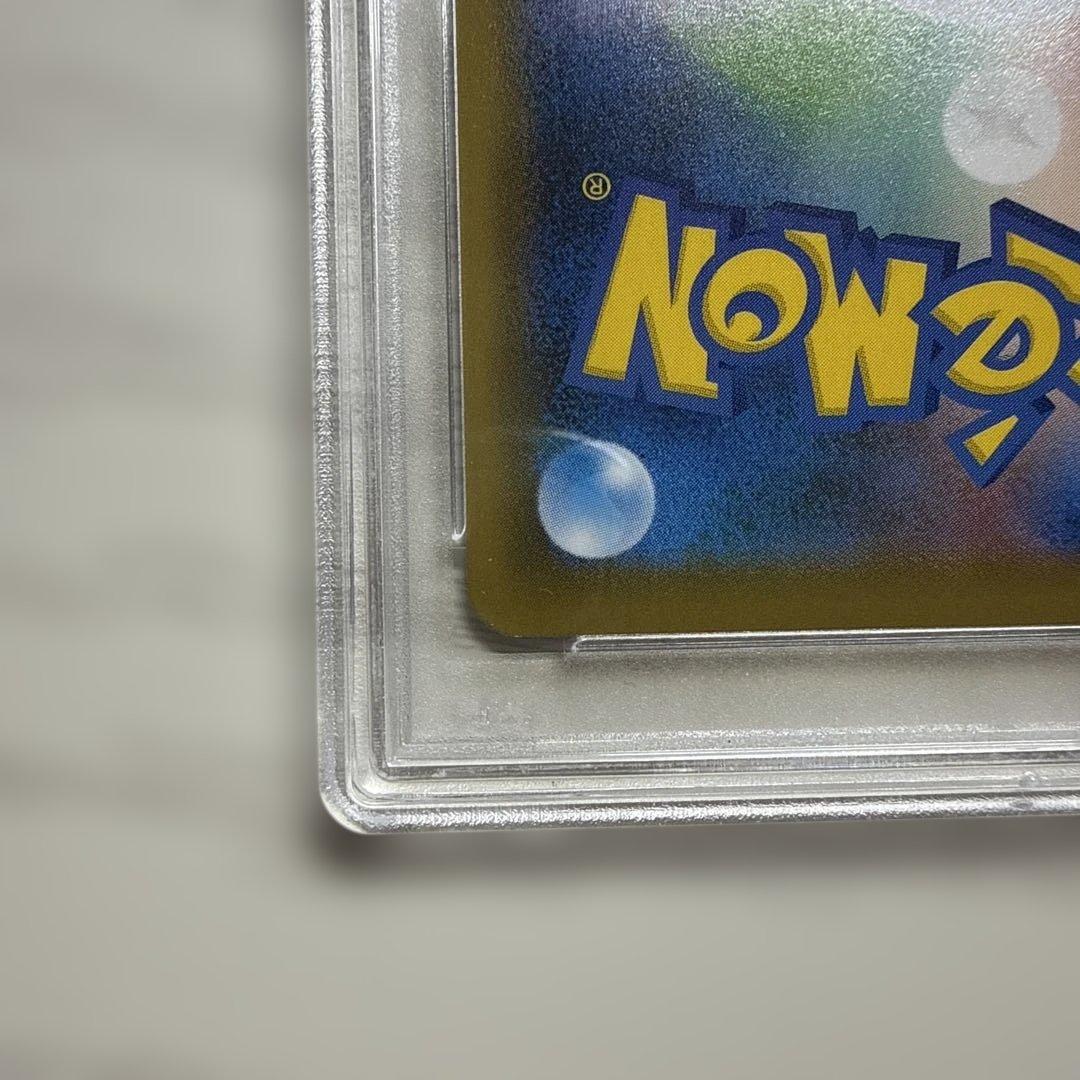 ホルビー Shiny Star V PSA 10 色違い S