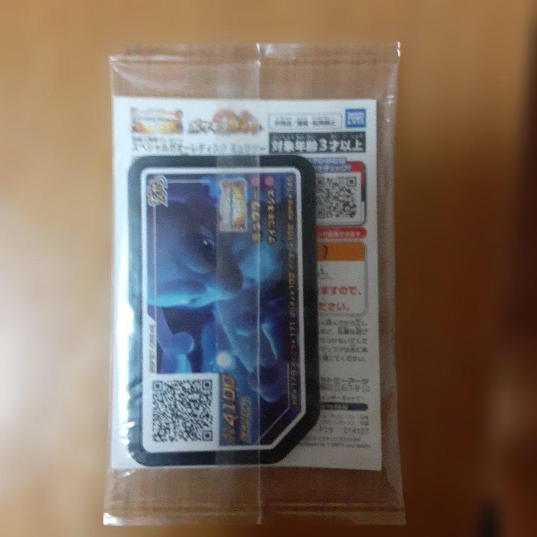 未開封 アーマードミュウツーとミュウツーカードセット