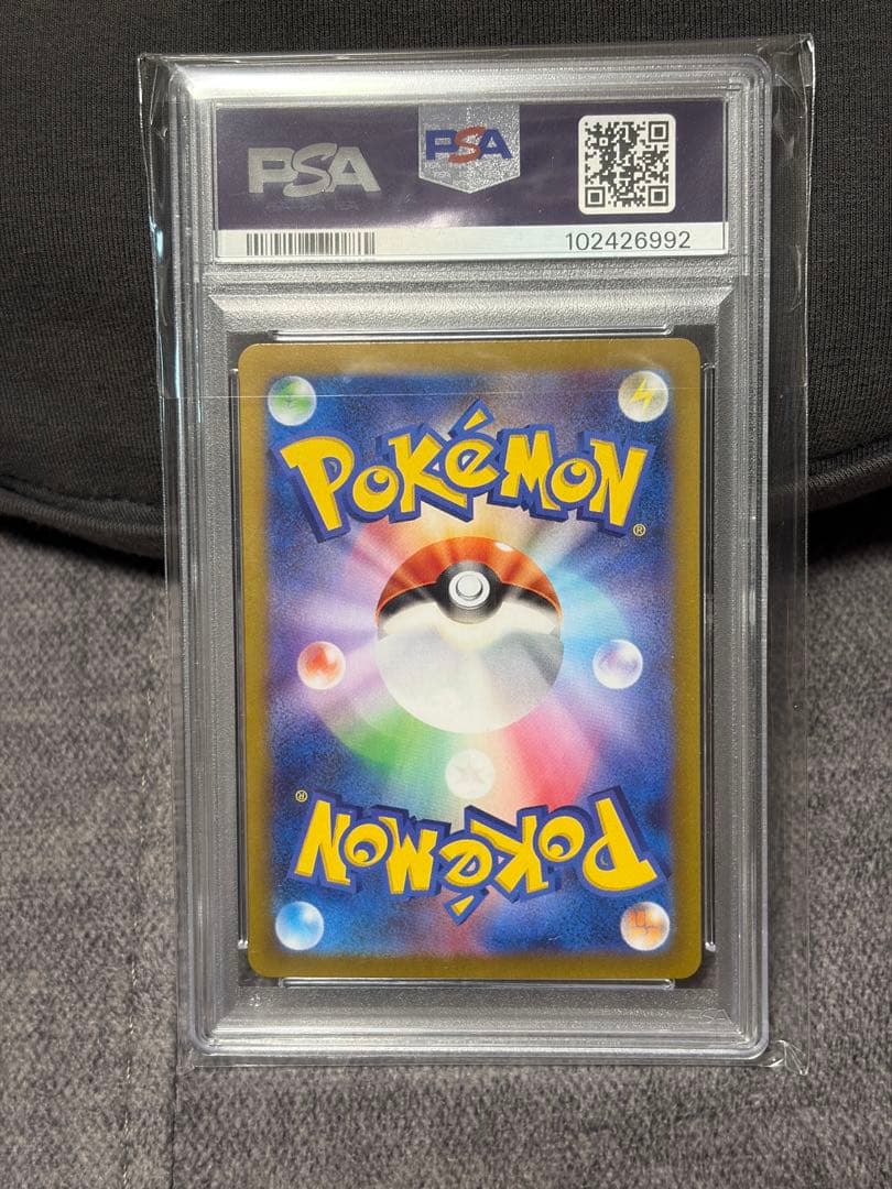ソウブレイズ ar PSA10【極美品】